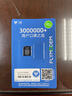 华为华为随行WiFi 3 Pro 4G+全网通 随身wifi 300M高速上网/3000mAh大电池/机卡一体版 E5783-836 实拍图