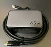 绿联65W氮化镓充电器套装45Wpd多口Type-C快充头适用switch2苹果三星华为手机MacbookPro笔记本电脑线 实拍图