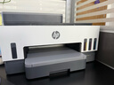 惠普（HP）758 连供无线自动双面家用打印机 三合一彩色打印复印扫描 内置墨仓单页成本1分钱 实拍图
