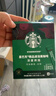 星巴克（Starbucks）精品速溶黑咖啡 0糖低脂 美式阿拉比卡豆 双口味2盒共20条 实拍图