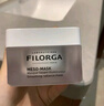 菲洛嘉【官方授权】十全大补面膜50ml修护保湿抗皱紧致送女友礼物 实拍图