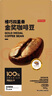 京东京造 意式咖啡豆500g 中深烘焙阿拉比卡咖啡豆浓郁低酸美式手冲金奖豆 实拍图