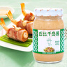 丘比（KEWPIE）沙拉酱 千岛口味 调味品 水果蔬菜披萨吐司番茄酱 400g*1瓶 实拍图
