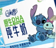 QQ星【新鲜日期】伊利原生DHA儿童纯牛奶125ml*16盒 礼盒装 许昕同款 实拍图