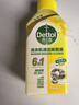 滴露（Dettol）洗衣机清洗剂250ml*6瓶金装版柠檬滚筒洗衣机清洁剂强力除垢除菌 实拍图