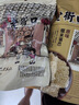 老街口 满300 减200糯米锅巴 120g/袋 120g 实拍图