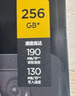 闪迪（SanDisk）256GB TF(MicroSD)内存卡 4K极速金卡A2 V30 U3行车记录仪 运动相机无人机 监控存储卡 读190MB/s 实拍图
