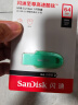 闪迪（SanDisk）64GB USB3.2 U盘 CZ550绿色 安全加密 数据恢复 学习电脑办公投标 小巧便携 车载 大容量优盘 实拍图