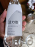 5°C（HORIEN5°C）克东天然无气弱碱性苏打水PH8.3+ 500ML*15瓶 （新老包装替换） 实拍图