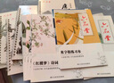 六品堂凹槽练字帖成人行书速成行楷钢笔字帖硬笔男女生反复自动消失成年字体临摹大学生书法练习专用 实拍图