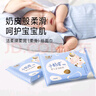 洁柔乳霜纸 Lotion柔润3层40抽*10包 小奶皮保湿纸 婴儿纸巾 实拍图