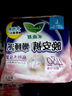 乐而雅花王懒睡派晚安裤L码5片安睡裤裤型姨妈卫生巾适合臀围85-105cm 实拍图