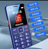 飞利浦（PHILIPS）P16 老年人手机 智能AI语音老人专用机 超长待机大屏大声大字 4G全网通可拍摄学生功能机横屏 蓝色 实拍图