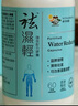 维特健灵 祛湿轻胶囊 三伏天防己白术黄芪调理脾胃除湿气 60粒/瓶*5盒 实拍图