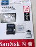 闪迪（SanDisk）128GB TF（MicroSD）4K内存卡 行车记录仪 监控摄像头专用 10,000小时录制 重复读写高耐用存储卡 实拍图