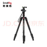 斯莫格 SmallRig 3474 相机三脚架 单反微单索尼佳能摄影摄像手机稳定云台支架 便携独脚架铝合金三角架 实拍图