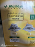 金羚（JINLING）集成吊顶排气扇卫生间排风扇厕所换气BPT10-22-1D银色 实拍图
