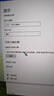 小米Redmi 23.8英寸电竞显示器 G24 IPS版 180Hz刷新率 Fast IPS 1msGTG 电脑办公显示器显示屏  实拍图