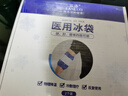 蓝洛可绑型医用冰袋运动冰敷袋关节膝盖脚踝医疗冷敷物理降温反复使用 实拍图