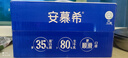 伊利安慕希希腊风味早餐酸奶 原味205g*10盒 【轻享自饮装】 实拍图
