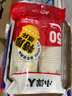 【央视认证】加厚水具套装超市同款大容量杯子活动家用水杯 京喜联名50只（新老包装随机发货） 【全网热销】 实拍图