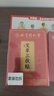 同仁堂北京同仁堂砭石艾灸罐家用款艾灸盒按摩全身用（内含54粒艾柱） 实拍图