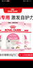 皇家宠物猫粮 幼猫猫粮K36-适用于12月龄50g*3 实拍图