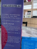 哈药 钙镁锌口服液10ml*90支葡萄糖酸钙锌口服溶液儿童补钙三精蓝瓶钙 实拍图