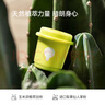 FIBOO清晨咖纯黑咖啡粉消水排肿冻干速溶拿铁美式提神随行杯 2g*30杯 实拍图