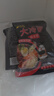 一米生活 大冷面 390g*5袋 小麦冷面 东北大冷面 朝鲜族风味特色 含料包 实拍图
