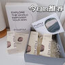 PMPM白松露水20ml+乳20g 实拍图