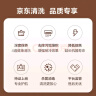 京东家电清洗 空调方形柜机【全拆洗】服务 家电同城上门清洁保养 实拍图