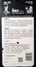 金霸王(Duracell)5号碱性电池12粒装  适用博朗耳温枪/血糖仪/鼠标/键盘/血压计/电子秤/遥控器/儿童玩具 实拍图