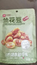 良品铺子 牛肉味兰花豆120g 坚果炒货 休闲零食干果小吃豆类蚕豆 实拍图