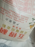 五得利 金系列富强小麦粉10斤 中筋粉 烘焙饺子粉 面粉多用途家庭粉 实拍图
