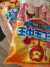双汇 王中王火腿肠香肠 30g*9支 休闲零食 即食火腿肠 露营 出游 烧烤 实拍图