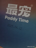 最宠（Paddy Time）猫食品鱼油主食猫条15g*60条混合口味 成猫幼猫咪鲜肉猫湿粮猫粮 实拍图