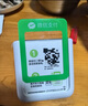 智楚数码（ZCSM） 微信收款官方音响f1自带网络4G版手机关机也能播报二维码收钱语音播报器摆摊提示 微信M1【屏幕版+可汇总可回溯】 实拍图