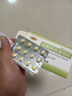 [琦效]盐酸阿比多尔片 0.1g*12片 1盒装 26年3月过期 实拍图