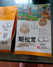 黑土优选 姬松茸200g/袋 松茸干货东北特产巴西蘑菇 羊肚菌火锅炖汤食材 实拍图