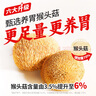 江中猴姑养胃有糖酥性猴头菇饼干送礼礼盒中老年人休闲营养早餐零食960g 实拍图