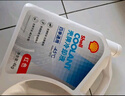壳牌（Shell）长效冷却防冻液水箱宝 四季通用 -30℃ 4L 养车保养 实拍图