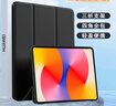 弥为适用华为MatePad SE保护套2024款11英寸平板电脑保护壳全包超薄防摔皮套 黑色 实拍图