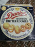 皇冠（danisa）丹麦曲奇饼干90g  零食团购喜饼诞生礼囤货送礼物   印尼进口 实拍图