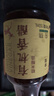 应物 有机糙米香醋150ml 纯粮酿造米醋 有机调味品 实拍图