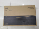 HKC 27英寸2K高清100Hz显示器IPS面板硬件低蓝光广视角HDMI接口家用电子书办公液晶电脑显示屏S2716Q 实拍图