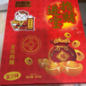 自然派金钱肉脯蜜汁味200g/盒（约25小包）猪肉脯肉干休闲办公室零食 实拍图