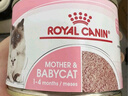 皇家（ROYAL CANIN）猫粮慕斯猫罐头湿粮奶糕幼猫粮全价粮 欧洲原装进口猫咪主食罐头 【囤货推荐 2340g】195g*12罐 实拍图