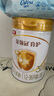 伊利金领冠育护【5倍DHA好脑力】幼儿配方奶粉3段(1-3岁)900g 实拍图
