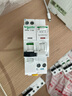 施耐德（Schneider） 施耐德断路器空开A9系列家用小型断路器IC65N单进单出单极单片1P 16A 实拍图